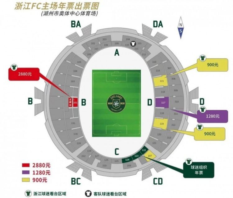 第57分钟，巴里奥斯送出挑传到禁区左侧，埃尔莫索前插小角度凌空端射，皮球吊入远侧网窝，2-0！